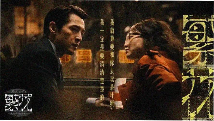 云和梯田层叠水面与山雾的全景画面